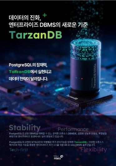 브로슈어
