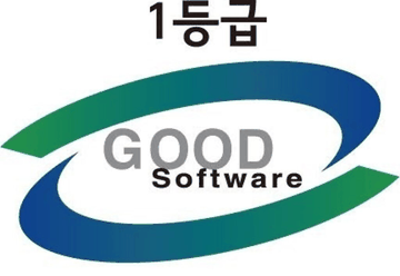 GS(Good Software) 인증 1등급 로고