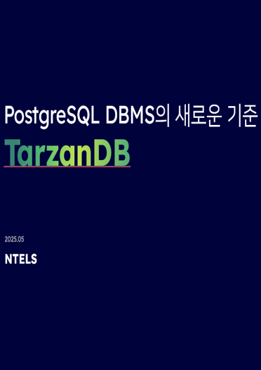 소개자료